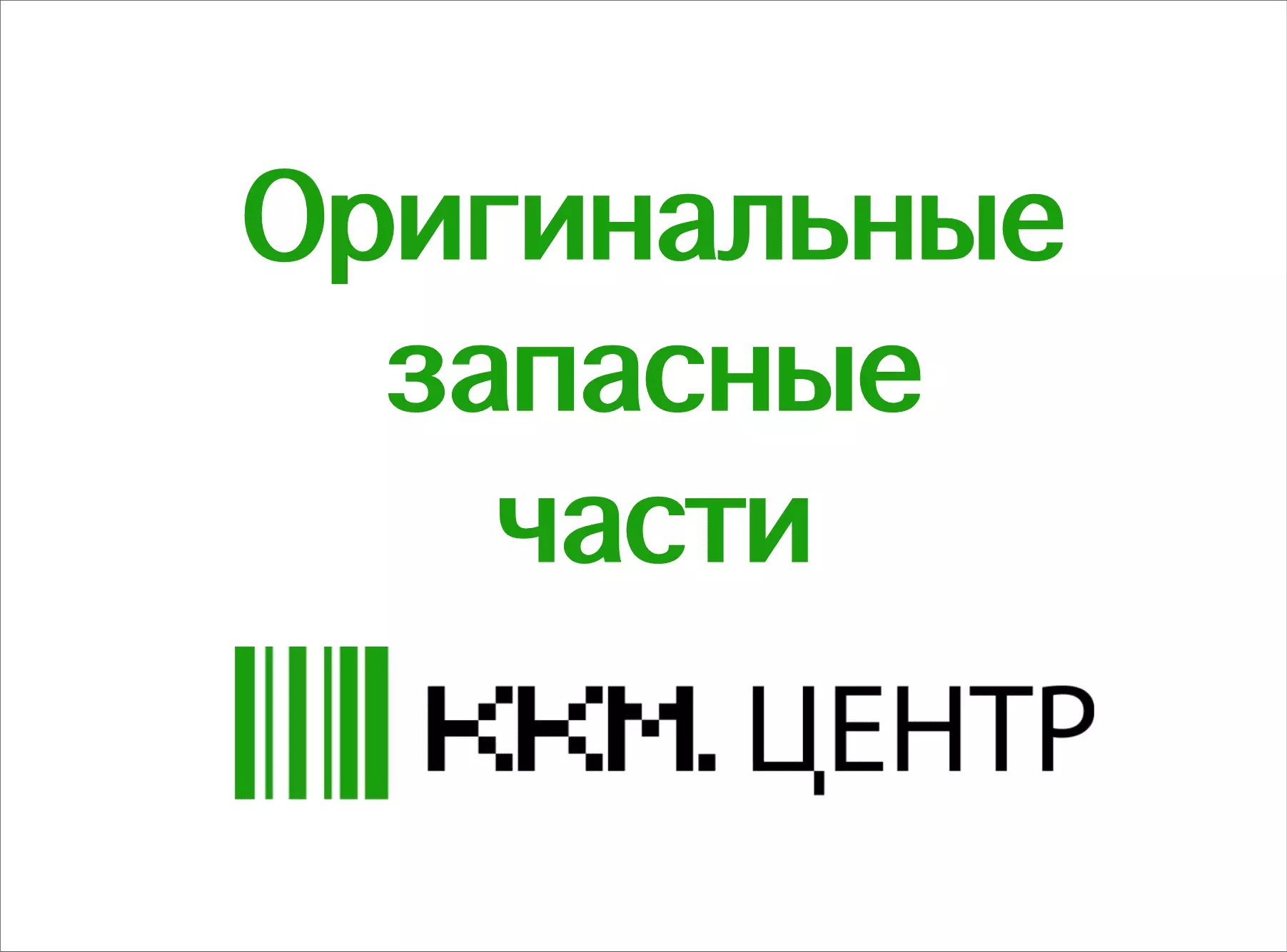 WIFI ANTENNA Wi-Fi Антенна для Мещера-01-Ф